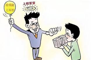 记者：费内巴切也有意博努奇，已与柏林联合、球员进行接触